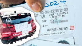 네이버 인플루언서 [네이버 인플루언서] 부부사이에 운전연수 하는거 아니라고 하던데… (와이프 1종 보통 도전기)