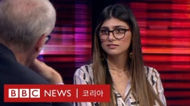 하위 goat찍엇던 미아쨩이 캐스팅 과정 밝혓죠 - 해외야구 갤러리