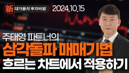 네이버 인플루언서 [네이버 인플루언서] LIG넥스원 현대로템 테슬라 녹십자엠에스 흥구석유 현대로템 STX그린로지스 흥아해운 SK하이닉스... 