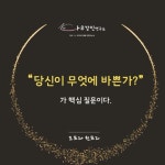 나우강인연구소 - YouTube