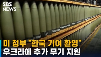 #우크라지원 - YouTube