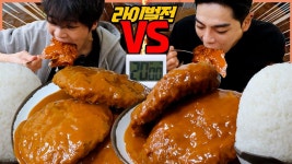 네이버 인플루언서 [네이버 인플루언서] 온정돈까스 상해기vs유노 대왕돈까스 대결 도전먹방 20분내에 다 먹으면 공짜!? challenge... 