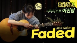네이버 인플루언서 [네이버 인플루언서] 그랩더기타의 기타