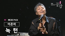 생각난김에 은미햄 녹턴 들었는데 지리노 - 스텔라이브 대나무숲 미니 갤러리