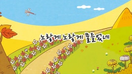 동요들으실븽 - 엘리오스 마이너 갤러리