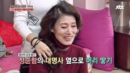 소유, 미용실 오픈? 대박예감 소원장 미용실! 대단한 시집 13회 | Doovi 소유, 미용실 오픈? 대박예감 소원장 미용실! 대단한 시집 13회