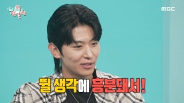 전참시 유튭 클립 - 엔덱스101 마이너 갤러리