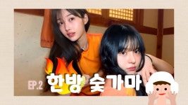 션이유 Ep2 - 김시현 마이너 갤러리
