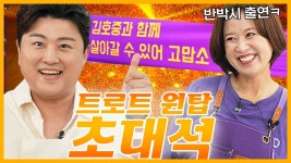 mi선네 - 김호중 마이너 갤러리