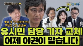 이슈전파사에서 오늘꺼 보셈 - 잇싸 마이너 갤러리 이슈전파사에서 오늘꺼 보셈  - 잇싸 마이너 갤러리