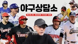 나성범 동점포, 한준수 희플 | 삼성 박승규 쓰리런, 김성윤 결승타 | 에이스 임찬규, 오스틴 홈런 | 언히터블 벤자민, 정수빈 홈런 | 히우라 홈런... 