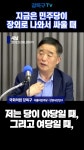 강득구TV - YouTube