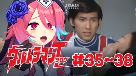 코타로의 각성?!?! 울트라맨 타로 같이보기 (35~38화) - YouTube 코타로의 각성?!?! 울트라맨 타로 같이보기 (35~38화)