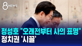 정성호 