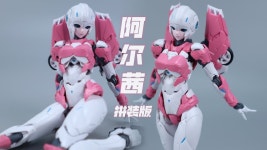 짭풍뢰 알씨 또 하나 나왔네 - 사이버트론 마이너 갤러리