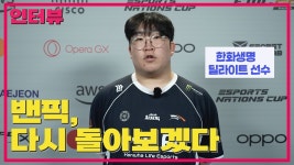 한화생명 딜라이트 ... 밴픽, 다시 돌아보겠다 - 한화생명 마이너 갤러리 한화생명 딜라이트 ...  밴픽, 다시 돌아보겠다 - 한화생명 마이너 갤러리