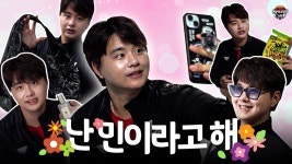 쓱튜브 김민 라커룸 영상 올라옴 - SSG 랜더스 갤러리