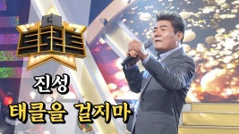 볼타할때 이노래 들어라 - FC온라인 - 볼타 마이너 갤러리