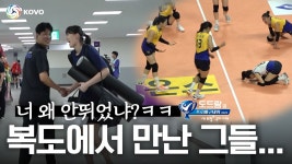 아 코보티비 열일함ㅋㅋㅋㅋㅋㅋㅋㅋ - 여자배구 마이너 갤러리