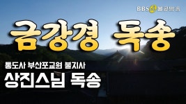 누가 불경좀 가져와라 - 중국 주식 마이너 갤러리 누가 불경좀 가져와라  - 중국 주식 마이너 갤러리