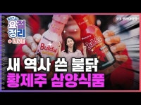 나만 안하나? ETF 200조 시대 | 한국경제 나만 안하나? ETF 200조 시대