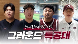 언성히어로즈포대구 | 겆튜브 언성히어로즈 보고 생각난 점 - 키움 히어로즈 갤러리