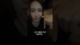 PC방에 간 하이브 여돌 - 케이팝(K-POP) 마이너 갤러리