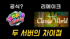 메이플스토리 월드 (PC) | 미니맵