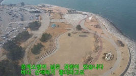 비밀낚시광의 국내서해바다여행 시화방조제 휴게소 전망대 타워와 음식점 주차장 정보 나들이강추 | Doovi 비밀낚시광의 국내서해바다여행... 