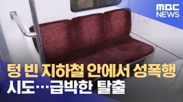 이건 좀 너무하다 - 락 갤러리