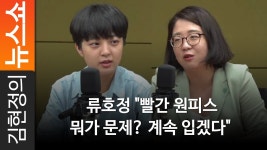 용혜인 쌍수한거냐고 - 기타 국내 드라마 갤러리
