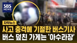 7119 사고났던 거 - 교통 마이너 갤러리