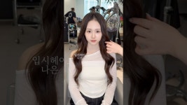 네이버 인플루언서 [네이버 인플루언서] #연영과 #입시헤어 #헤메