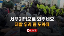 자유아카데미 선동 유튜버 - 8240캘로부대 마이너 갤러리