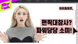 이거 생각났어.... - 박준원 마이너 갤러리