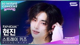 더쿠 - 🍀🤍 2024년 06월의 현진이 🤍🍀