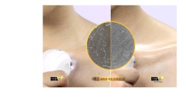황금희 에스테틱하우스 시연영상_어깨,쇄골,다리,허벅지 _리얼스킨 | Doovi 황금희 에스테틱하우스 시연영상_어깨,쇄골,다리,허벅지 _리얼스킨