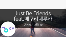 친구랑 노래방갈때 꿀팁 - 뤼튼 마이너 갤러리
