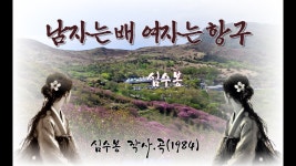 남자는 배 여자는 항구 ... - 잇싸 마이너 갤러리