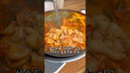 네이버 인플루언서 [네이버 인플루언서] 성수동에 가야하는 이유 산더미 곱창전골 맛집 #성수동맛집 #태양곱창 #곱창전골 #성수동데이트