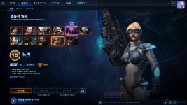 스타2 협동전 코랄의 균열에서 노바(Co-op Missions Nova) | Doovi 스타2 협동전 코랄의 균열에서 노바(Co-op Missions Nova)