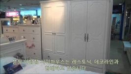 건영프란시아 - 노원구 동일로203가길 29 | 분당 가구 아울렛 2층 샤미 하우스에서 즐거운 가구 쇼핑 즐기세요~ | Doovi 분당 가구 아울렛 2층 샤미 하우스에서 즐거운 가구 쇼핑 즐기세요~