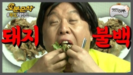 갑자기돼지불백이왤케먹고싶냐 - QWER(큐떱이알) 마이너 갤러리