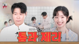 냉부피티 둡 - 트와이스 원스 마이너 갤러리