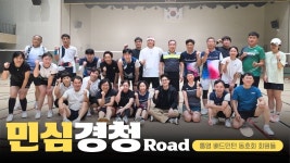 민심경청로드 통영중학교 체육관 새로 올라옴 - 중도보수 마이너 갤러리