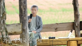 남산국악당 - 도서 갤러리