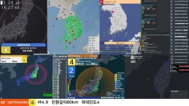 3/24PM4:25 이바라키현 북부 4.7/80Km/진도4 - 지진 갤러리