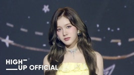 [STAY TUNED] in SEOUL 너란 별을 만나 - STAYC(스테이씨) 마이너 갤러리