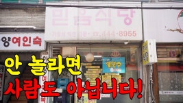 주딱필독 - 국민의 정부 (김대중) 마이너 갤러리