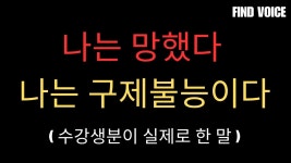 보트 비포에프터 레전드 - 노래연습 마이너 갤러리